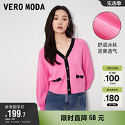 Vero Moda奥莱针织开衫女春秋优雅气质撞色V领外套毛衣百搭