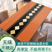 轻奢高级PVC格子桌垫软玻璃餐桌桌布防水防油免洗家用茶几垫桌布
