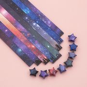 彩色碎花星星折纸条幸运星，许愿瓶五角星diy星座星空叠星星纸材料