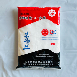 上海新黄海豆腐王内酯包子豆腐凝固剂豆花豆腐脑原料葡萄糖酸内酯