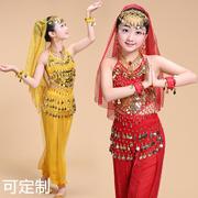 印度舞蹈服装女儿童少儿肚皮舞，演出服套装新疆舞天竺表演服
