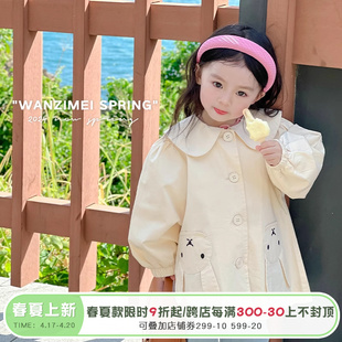 sasa的丸子妹女童风衣外套，2024春季软萌小兔子米色宝宝童装
