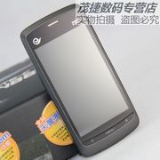 中兴N880S 电信CDMA 安卓 WIFI 热点 学生老人备用 支持4G卡手机