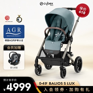 Cybex婴儿车Balios S Lux双向强避震新生儿可坐可躺高景观推车