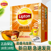 Lipton/立顿韵香乌龙茶200包黄牌红茶家庭袋泡茶斯里兰卡茶包