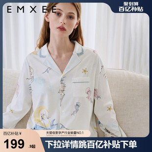 百亿补贴嫚熙春，秋季月子服纯棉睡衣，哺乳孕妇怀孕期家居服套装