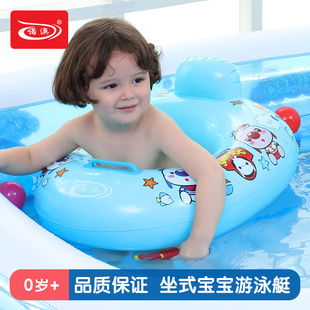 诺澳宝宝游泳艇坐圈婴儿游泳圈浮圈座圈1-4岁可用