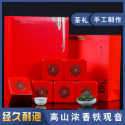 2024新茶上市特级铁观音安溪浓香型，茶叶春茶兰，花香礼盒装500g