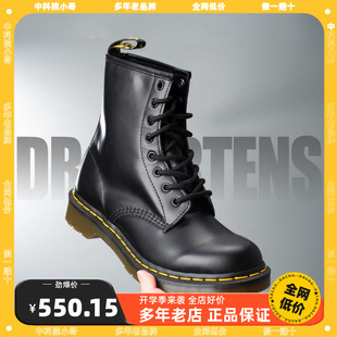 Dr.Martens 马汀博士1460 马丁博士软硬皮马丁靴 经典8孔同款