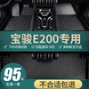 宝骏e200脚垫专用tpe全包围汽车防滑丝圈地垫全套用品环保一体 车