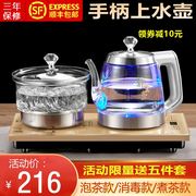 全自动上水壶煮茶P手柄电热家用加水手柄式电茶壶玻璃茶具套装茶