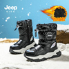 jeep儿童雪地靴冬季男童保暖大棉鞋2023学生防水防风户外棉靴