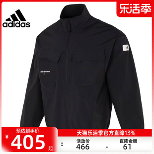 adidas阿迪达斯秋季男子运动训练休闲立领工装夹克外套锐力ip4987