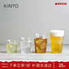 日本kinto杯子玻璃杯，cast咖啡杯冷萃冰拿铁杯啤酒杯，透明水杯茶杯
