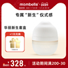 mombella乳感奶瓶新生婴儿礼盒硅胶仿母乳奶嘴宽口径0到6个月以上