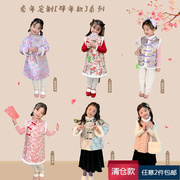 款中大小女童中国风新年旗袍夹棉唐装马甲，背心裙拜年服