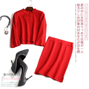 大红色针织套装裙七分袖复古国风旗袍式套装喜庆婚宴礼服装高级感