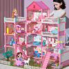 积木女孩系列益智力拼装儿童娃娃屋玩具别墅3公主城堡房子6过家家