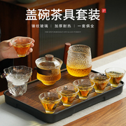 日式玻璃盖碗茶杯防烫锤纹公杯泡，茶碗单个大号手抓壶功夫茶具套装