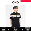 GXG男装 黑色撞色设计基础时尚商务短袖polo衫 2023年夏季