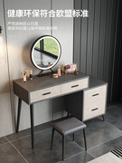 2023实木化妆桌镜子梳妆台斗柜一体卧室简约现代小户型收纳柜