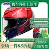 日本SHOEI Z8摩托车赛车跑车骑士安全轻量级全盔头盔男女