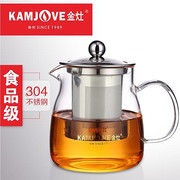 kamjove金灶a-02茶道杯金灶，飘逸杯耐热玻璃泡茶壶玻璃茶壶