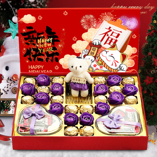 费列罗巧克力礼盒装零食，送男生女朋友女生，家人生日情人节新年礼物