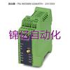 非标价菲尼克斯路由器 - PSI-MODEM-GSM/ETH - 2313355供应询