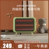 碳纤维灯管取暖器家用浴室防水小太阳电暖气节能省电大面积烤火炉