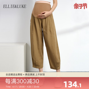 ellieluke孕妇裤夏装外穿小个子夏季薄款托腹裤休闲萝卜直筒裤子