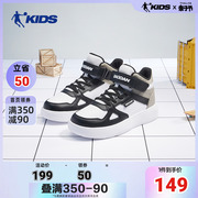 中国乔丹童鞋高帮板鞋，男童中大童，滑板鞋男鞋子儿童休闲运动鞋