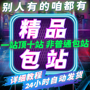 适用手游gm后台版包站游戏安卓ios苹果h5联网单机回合仙侠卡牌模拟器攻略破坏解析无限奇幻传说元宝钻石平台