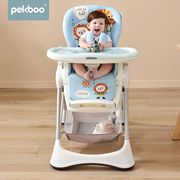 pekboo宝宝餐椅婴儿家用儿童吃饭餐桌椅婴幼儿多功能，可坐躺座椅子