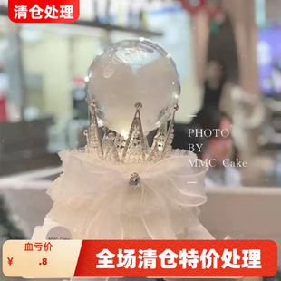 520七夕情人节蛋糕装饰三角摆件网纱透明水晶球生日烘焙装饰