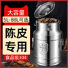 陈皮储存罐专用304不锈钢储藏桶，食品级装陈皮，茶叶密封铁罐储物罐