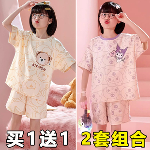 夏季女童睡衣纯棉短袖薄款儿童，两件套装卡通，可爱中大童女孩家居服