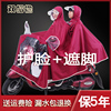 双人雨衣电动车雨披亲子电瓶车摩托车男女士通用成人加大加厚子母