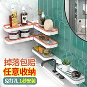 卫生间浴室洗手台可折叠台面浴室免打孔肥皂置物架收纳架整工艺品