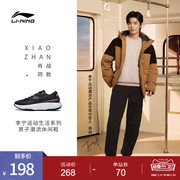 肖战同款李宁运动经典系列，softwarm休闲鞋男鞋运动鞋