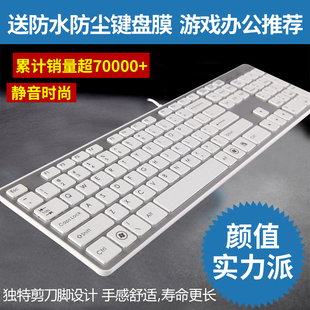 静音键盘有线超薄台式电脑笔记本，女生办公巧克力键盘鼠标套装无线