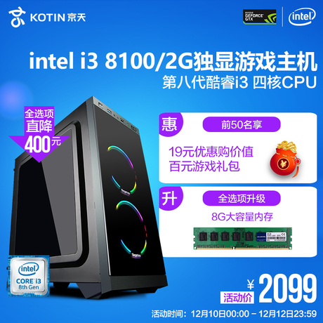 i3游戏diy全套