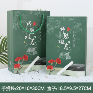 香皂花礼盒肥皂花玫瑰花束教师节礼物创意实用新奇送老师