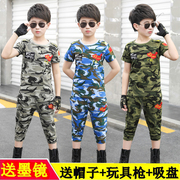 儿童迷彩套装男童短袖军特种兵男孩军训夏装2024海陆军训服