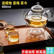 大容量耐热玻璃茶具套装组杯 泡花茶壶加热透明j花草茶具整套加厚
