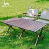 途盟铝合金蛋卷桌露营户外折叠椅子便携式野餐桌椅装备克米特