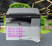 理光MP2014黑白数码复合机 办公 CAD图纸 复印机打印机一体商用a3