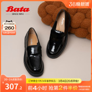 Bata乐福鞋女2023秋季商场复古英伦牛皮松糕厚底单鞋AXS01CA3