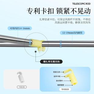 可伸缩蚊帐风扇杆不锈钢加粗加厚家用支架杆子宿舍床帘横杆吊扇杆