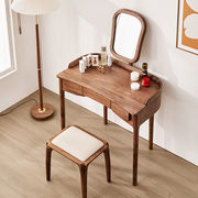 北美黑胡桃木实木梳妆台，卧室小户型轻奢北欧化妆台书桌化妆桌一体